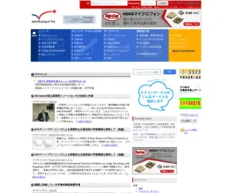 Semiconportal.com(Semiconportal) Screenshot