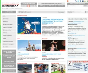 SemidnevKa.ru(SemidnevKa) Screenshot