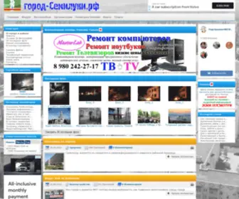 Semiluki.ws(информационно) Screenshot