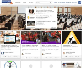 Seminari365.com(обучения) Screenshot