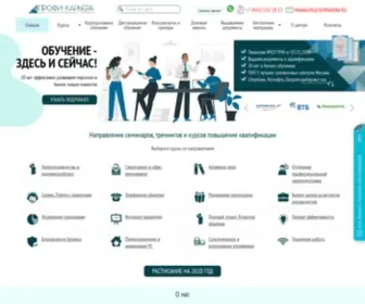 Seminarna.ru(Лицензированный центр «ПРОФИ) Screenshot