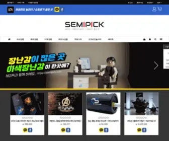 Semipick.com(메모리) Screenshot