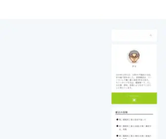 Semiritaia-Life.com(セミリタイア生活者のブログ) Screenshot