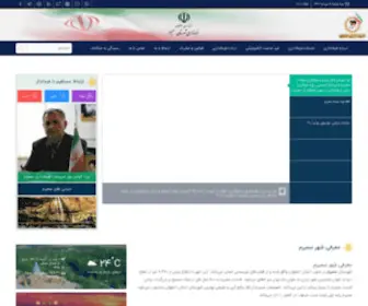 Semirom.gov.ir(فرمانداري) Screenshot