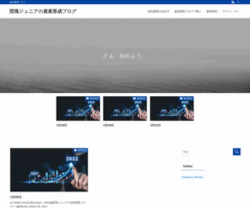 Semistyle.jp(セミナー) Screenshot