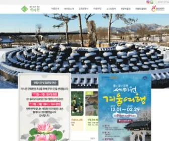 Semiwon.or.kr(물과) Screenshot