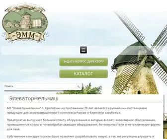 Semm.ru(Продукция для аграрной промышленности АО) Screenshot