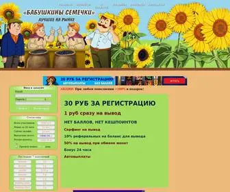 Semo4KI.ru(Игра) Screenshot