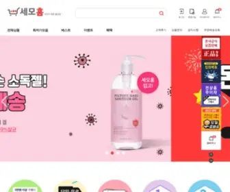 Semogonggu.com(Semogonggu) Screenshot