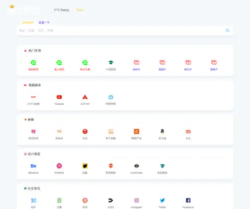 Semons.cn(成都标志设计) Screenshot