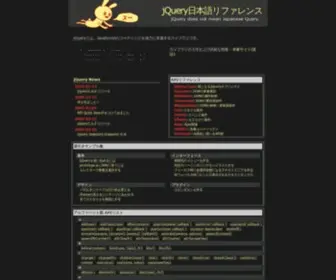 Semooh.jp(リファレンス) Screenshot