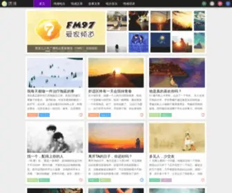 Semorn.com(清沫网) Screenshot