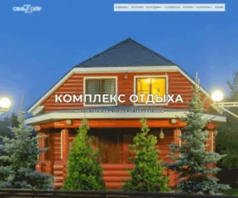 Semozer.ru(Комплекс) Screenshot