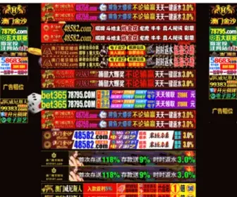 Semtrain.com.cn(SEO) Screenshot