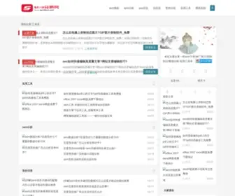 Semyj.com(聚名网) Screenshot