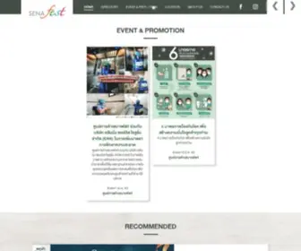 Senafest.com(หน้าแรก) Screenshot