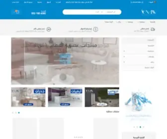 Senann.com(سيراميك) Screenshot