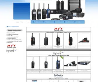 Senao-Distribution.fr(Engenius France Distribution Nationale) Screenshot