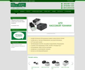 Senbit.ru(Senbit) Screenshot