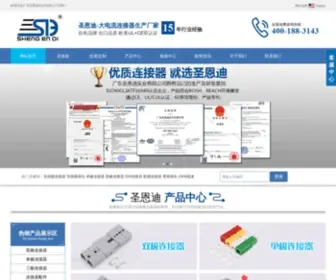 Send-Tech.com(安德森连接器生产厂家广东圣恩迪实业有限公司) Screenshot