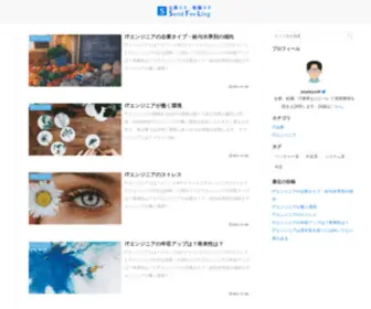 Sendfeelings.com(会社調査) Screenshot