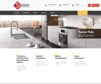 Seneen.ps(Seneen Electric Appliances Company) Screenshot