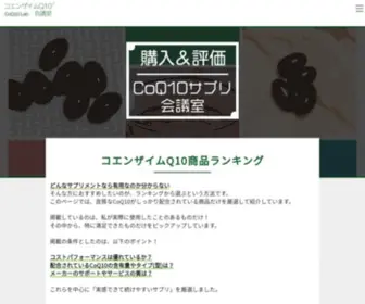 Senegambianews.com(コエンザイムQ10会議室では、人気) Screenshot