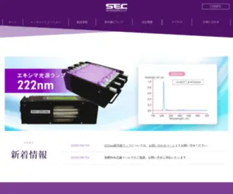 Senengineering.co.jp(センエンジニアリング株式会社) Screenshot