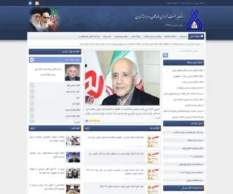Senfekharrazi.ir(اتحادیه صنفی) Screenshot