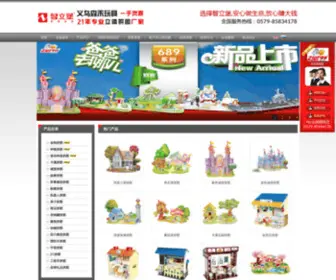 Senhetoys.com(义乌市森禾玩具厂) Screenshot