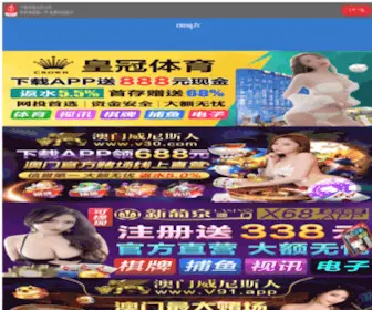 Seninfos.com(加纳1.5分彩) Screenshot