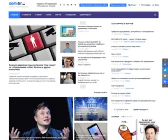 Senior.ua(Только самое интересное) Screenshot