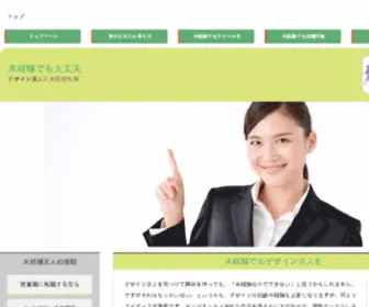 Senirupa.net(Lifestyle blog) Screenshot