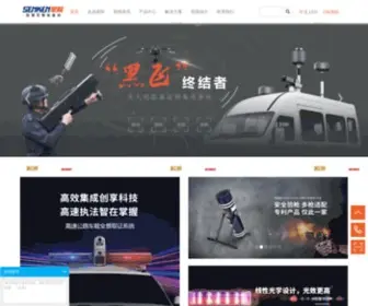 Senken.com.cn(警用装备) Screenshot