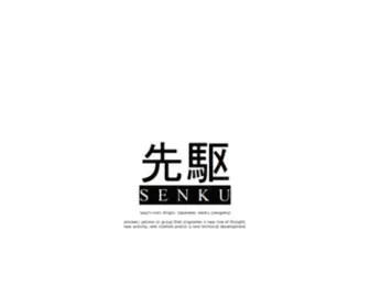 Senku.com(Senku, Inc) Screenshot