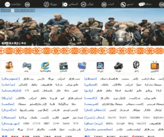 Senkz.com(Kz321.com 哈萨克网址大全) Screenshot