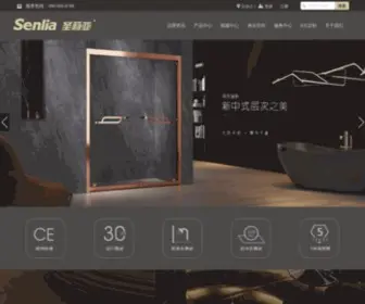 Senlia.com(圣莉亚淋浴房) Screenshot