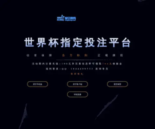 Senmaodoors.com(浙江武义森茂集团) Screenshot