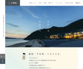 Sennenmatsu.com(Sennenmatsu) Screenshot