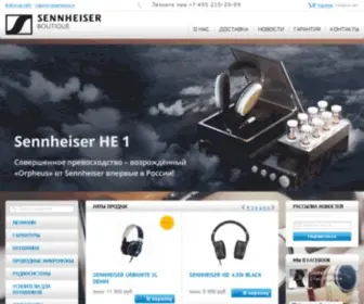 Sennheiser-Boutique.ru(Продукция Sennheiser (Синхайзер)) Screenshot
