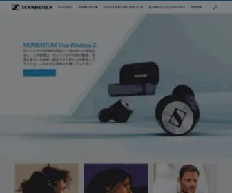 Sennheiser.co.jp(ヘッドホン) Screenshot