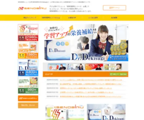 Senobiru-Shop.jp(Topページ) Screenshot