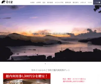 Senpokaku.com(伊勢志摩) Screenshot