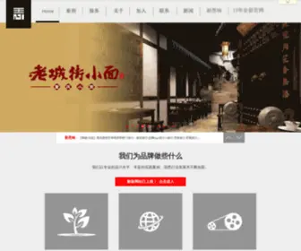 Sense-BD.com(天津标志VI设计) Screenshot