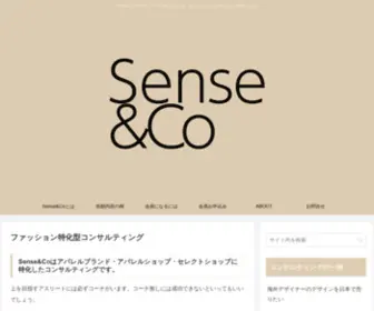 Sense-CO.com(Sense&Co) Screenshot