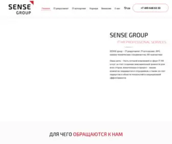 Sense-Group.ru(Sense Group) Screenshot