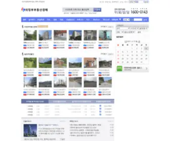 Sense1.co.kr(경매솔루션) Screenshot