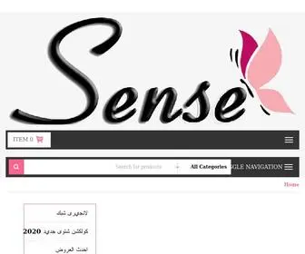 Senselangerie.com(سنس) Screenshot