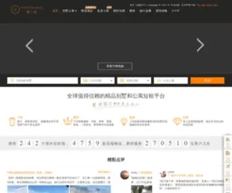 Senseluxury.com(第六感(senseluxury)) Screenshot