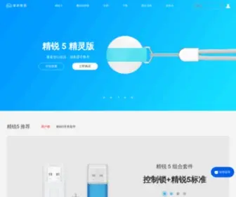 Sensestore.com.cn(深思数盾商城) Screenshot